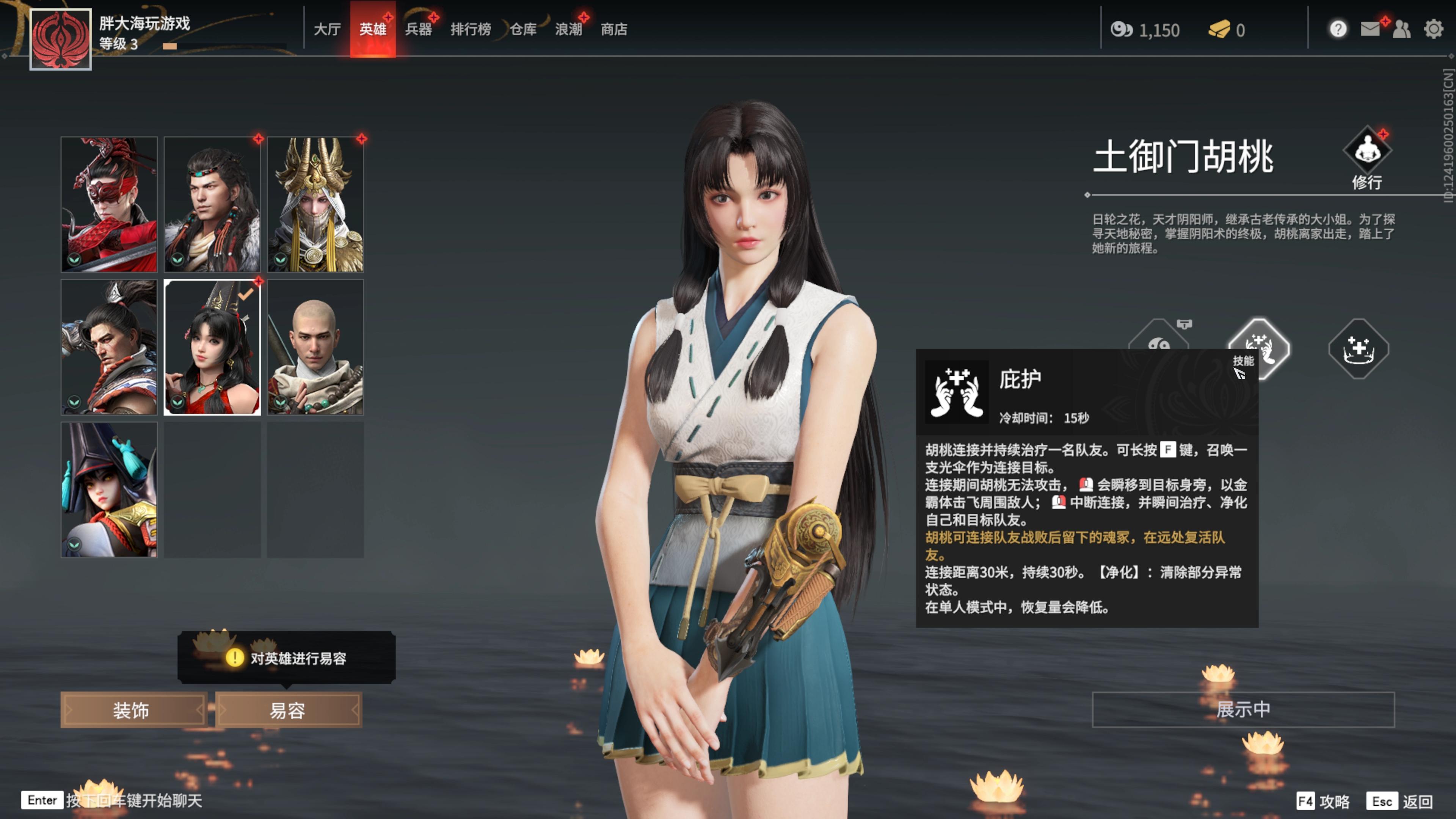 网易目前最火的游戏排行,网易永劫无间是不是更稳定