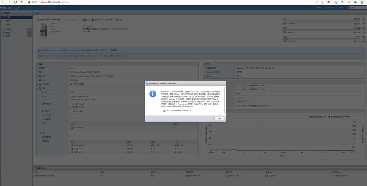 vmwareesxi7.0怎么配置网卡,vmwareesxi7.0怎么安装网卡