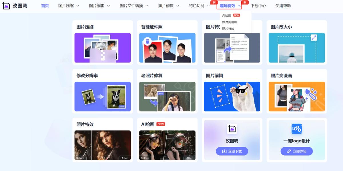 10个适合摸鱼的网站,推荐摸鱼软件的视频