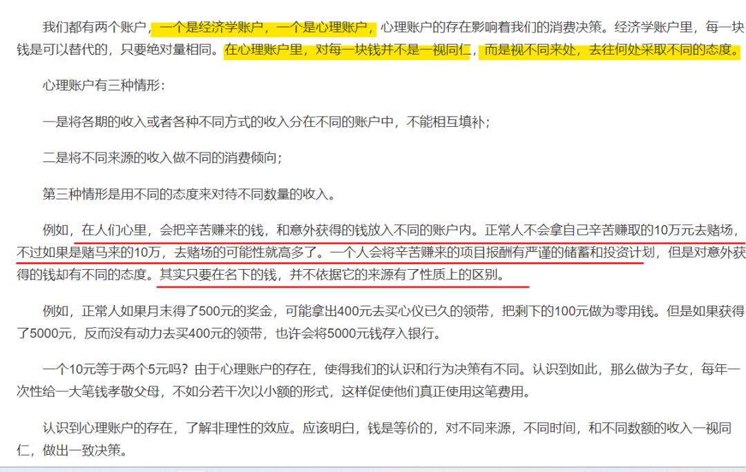 生鲜电商的供应链模式研究,生鲜电商供应链优化意义