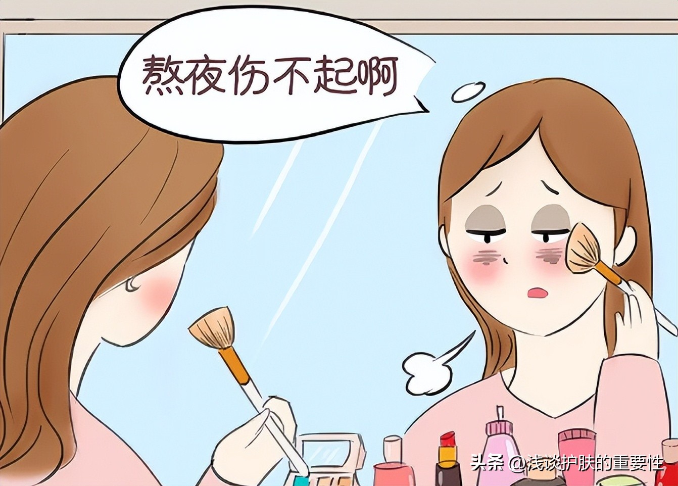 熬夜党护肤品,推荐一款适合熬夜的护肤品