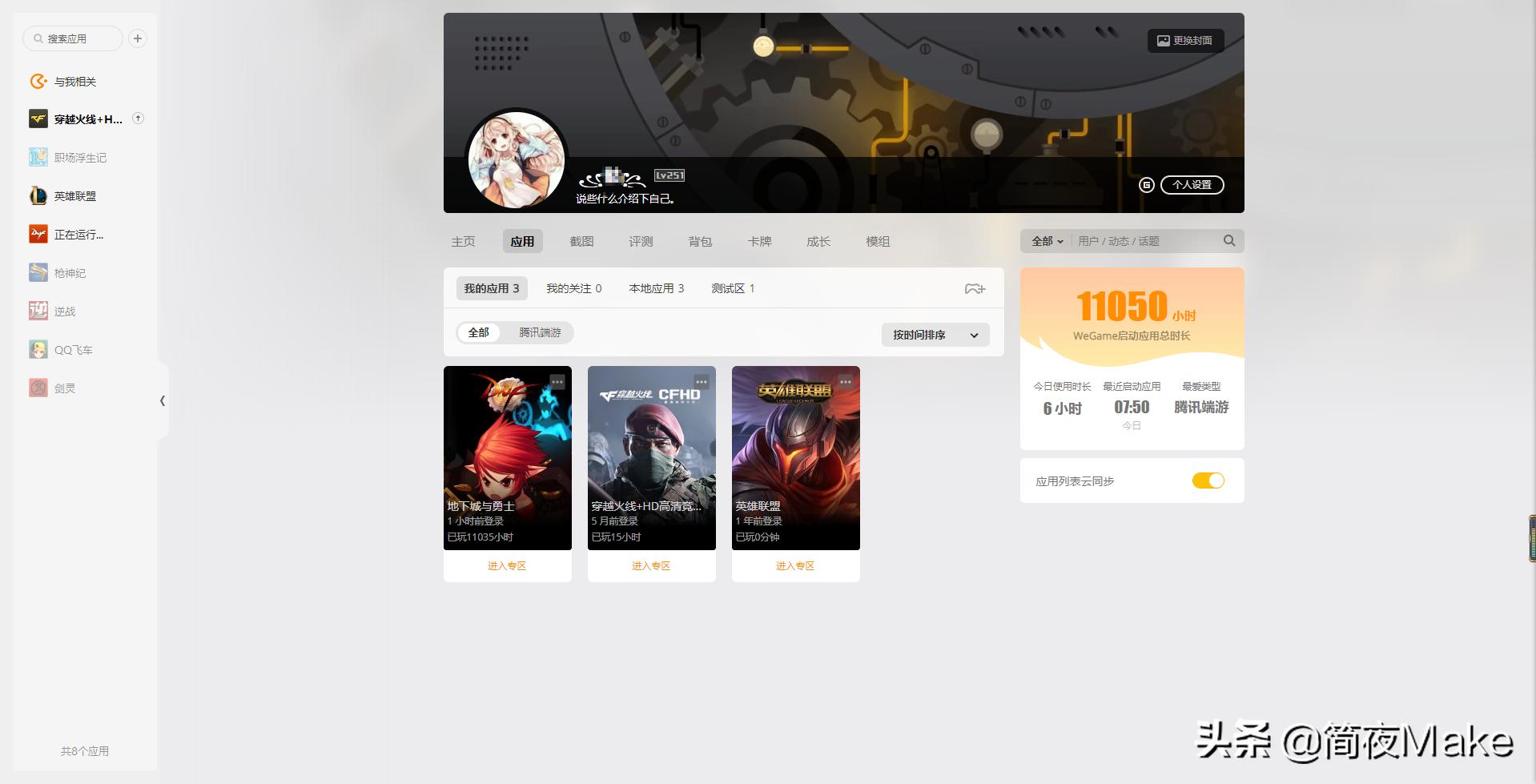 感觉不如原神是什么梗 (为什么游戏评论区好多说不如原神)