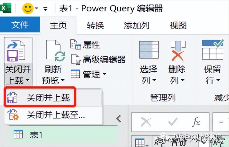 用powerquery分割表格,用powerquery快速合并工作表