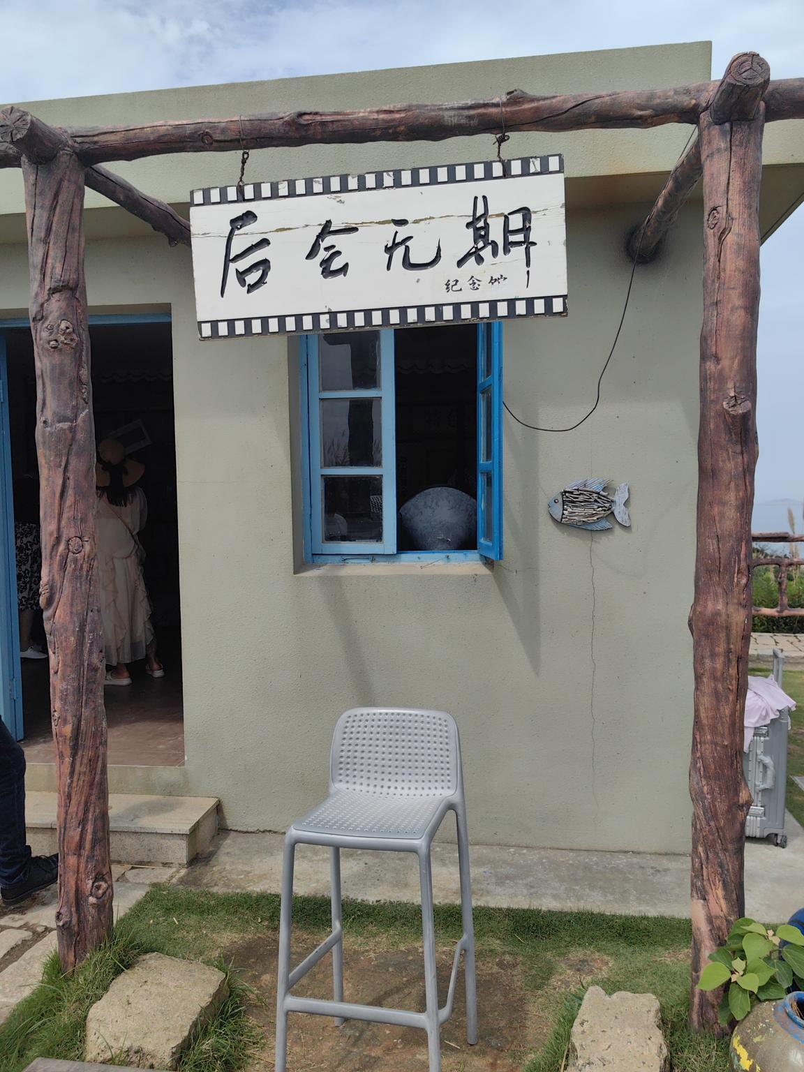 2023太原——浙江“一山、一镇、一岛”行