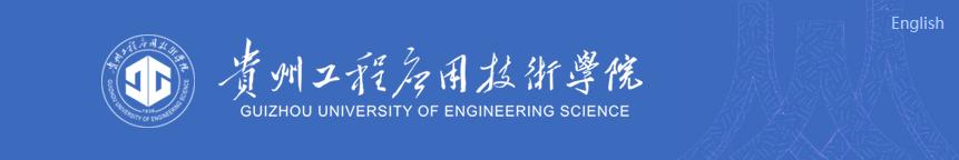 贵州医科大学2023专升本专业分数,贵州医科大学2023专升本教材