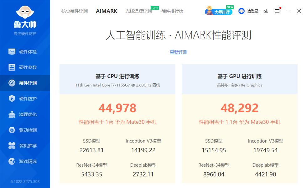 PC主机未来新形态，小身板大容量强性能，百应小黑评测
