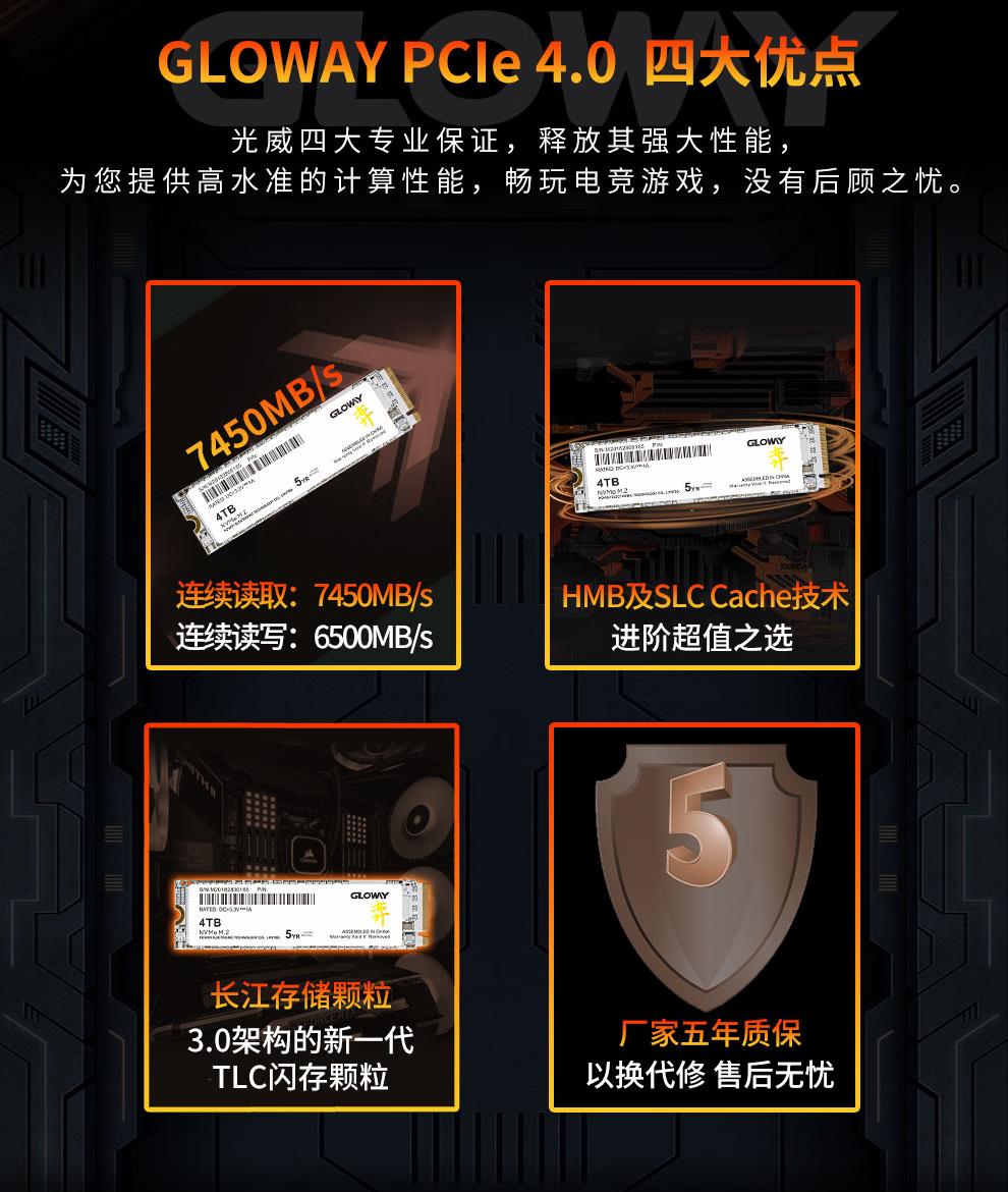 光威2tbpcie4.0弈系列怎么样,光威ultimatepcie4.0