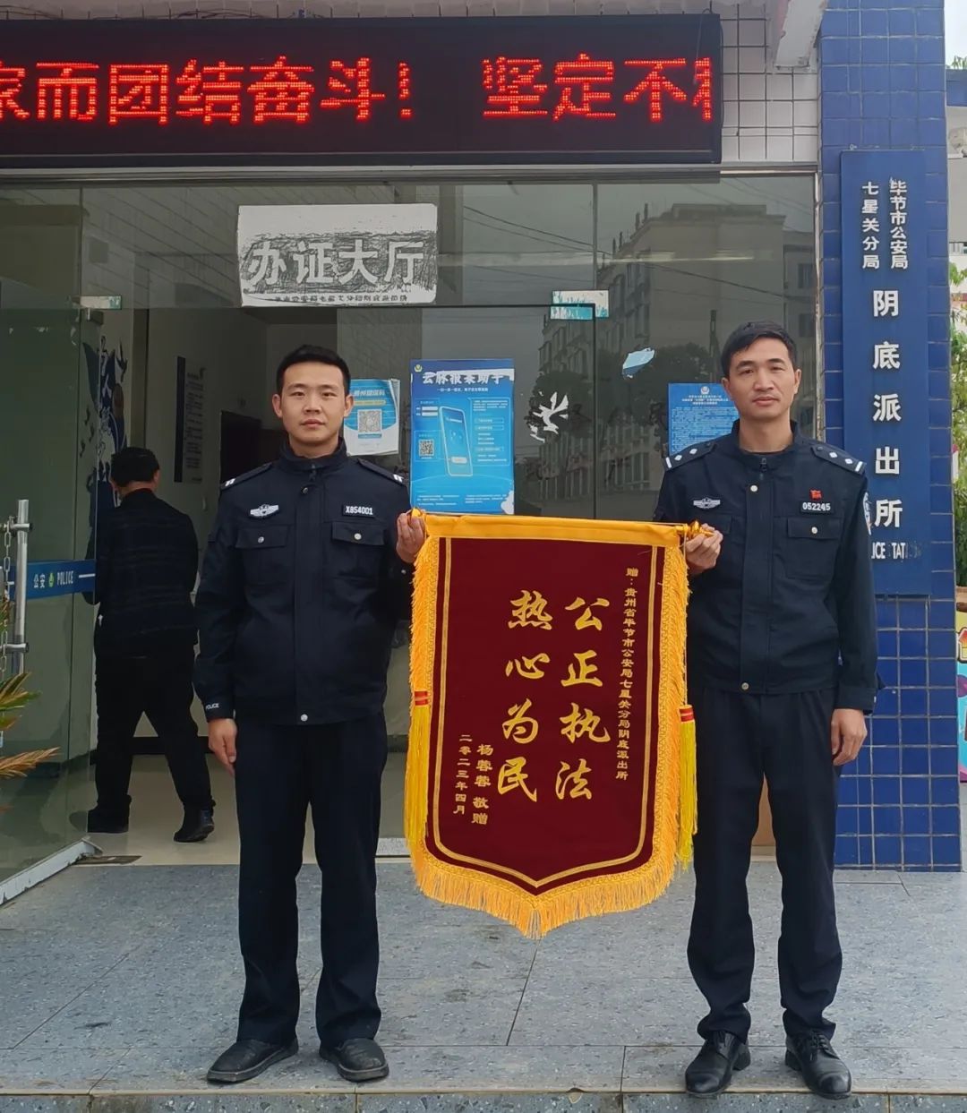 筑牢防线严打“两卡”犯罪,公安局治理两卡犯罪工作方案