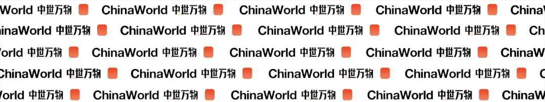 一眼千年探秘展厅,一眼千年稀世珍宝展