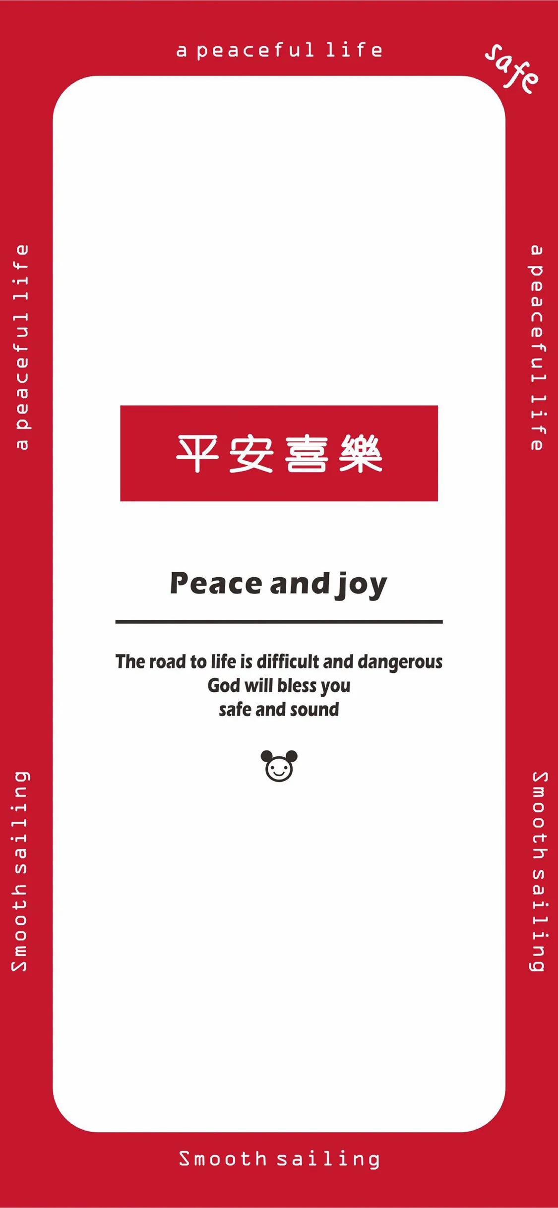 满屏文字的壁纸,励志文字的壁纸