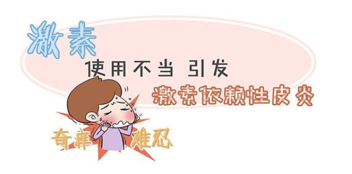 烂脸用什么药膏,这三种药膏千万不能碰