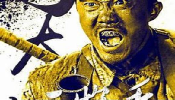 这个怕死英雄可信吗？