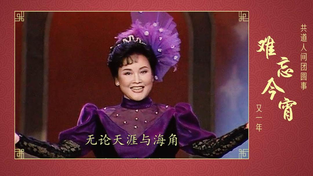 东方歌舞团有哪些名人演员,东方歌舞团十五位明星