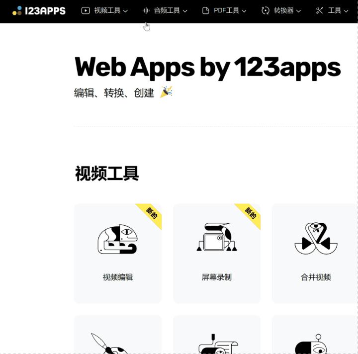 超实用工具箱软件,国外软件工具箱