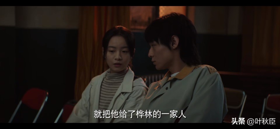 漫长的季节深度解析3小时,漫长的季节深度解析每一集