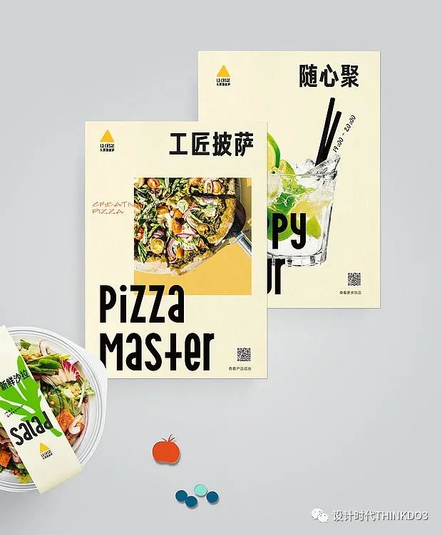 2021包装红点设计奖,2016德国红点最佳设计奖获奖作品