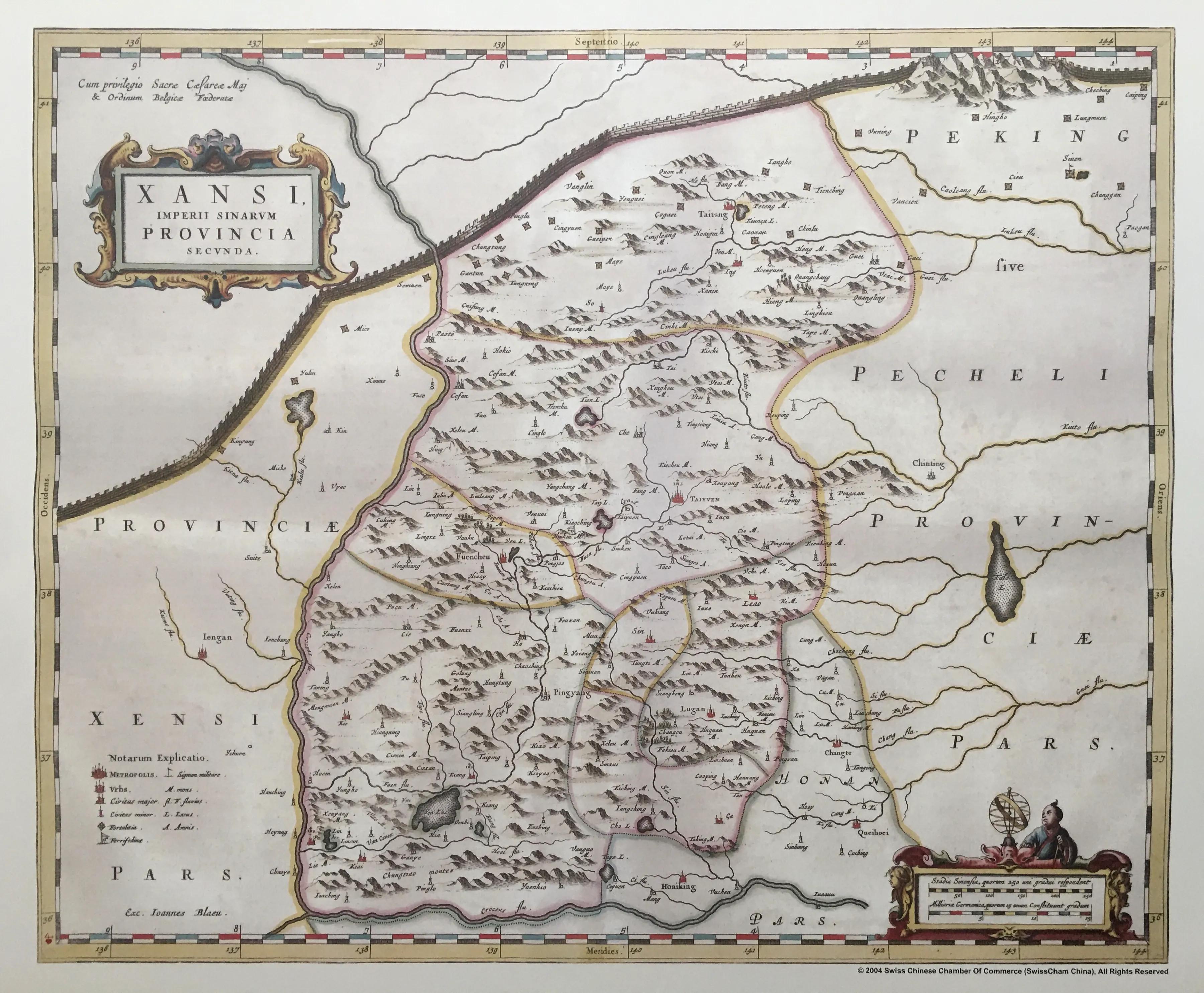 1655年《中国新图志》，近代欧洲刊行的第一部中国分省地图集