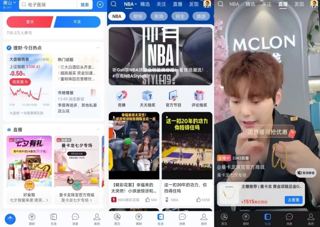 支付宝数字化门店推广靠谱吗,支付宝微信数字化转型