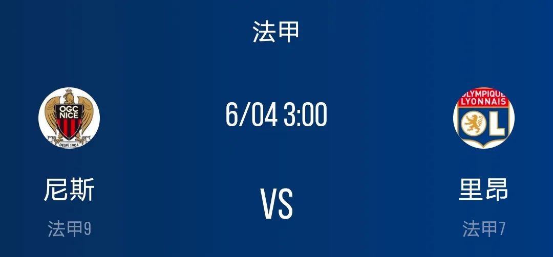 竞彩010斯佩齐vs亚特兰大分析,莱红牛vs巴黎竞彩分析