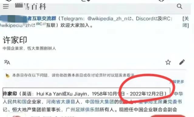 相信许家印“不堪重负”自杀的人，无知且愚昧