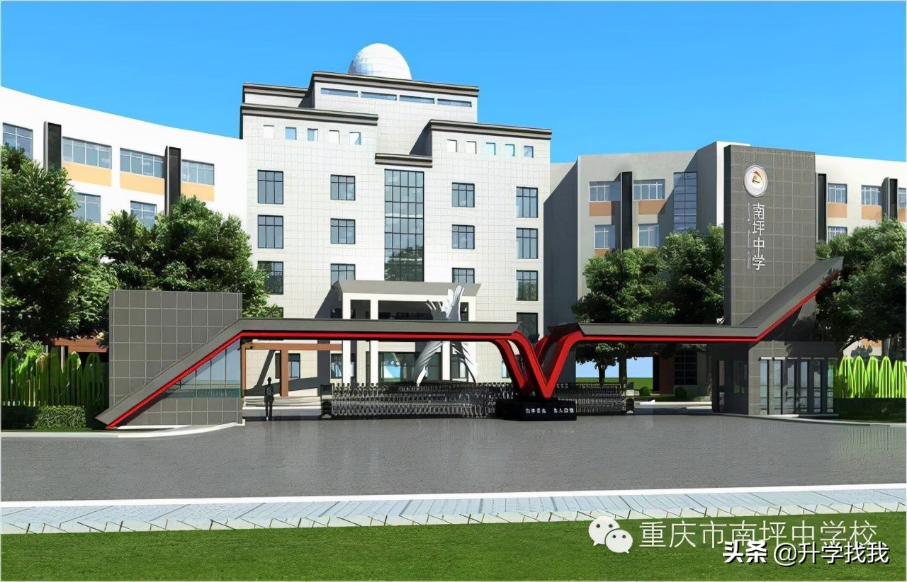 重庆中等生小升初推荐,重庆小升初复习资料推荐第一名