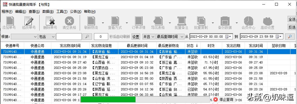 订单单号怎么看双数单数,很多单号相同的单数怎么算