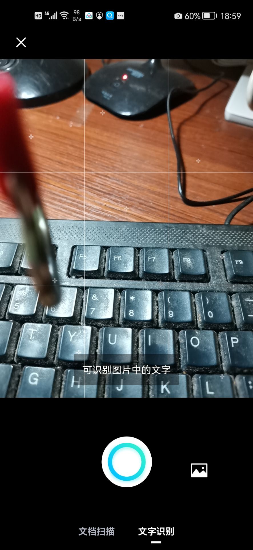 隐藏在百度网盘青春版中的实用功能