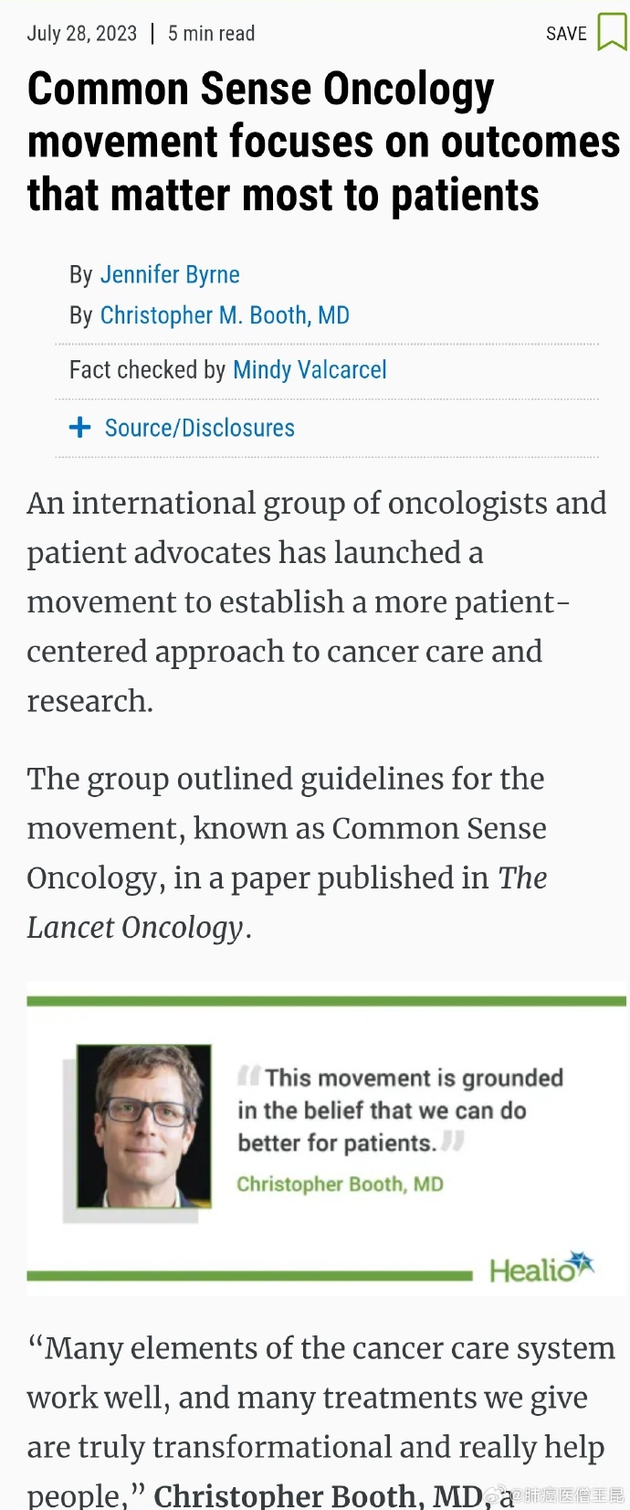 不死的癌症最新治疗方案,癌症治疗方案如何选择