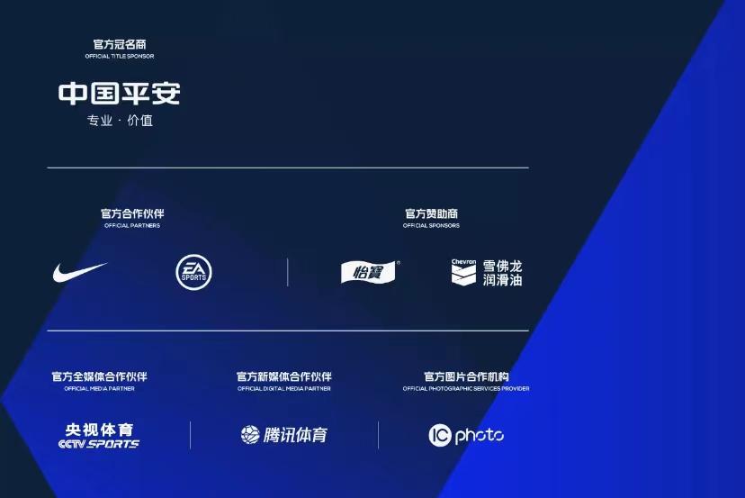 回来的山呼海啸,消失的胸前广告