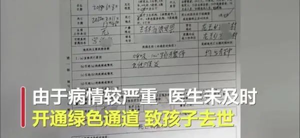 儿童急性喉炎预后,孩子急性喉炎导致死亡