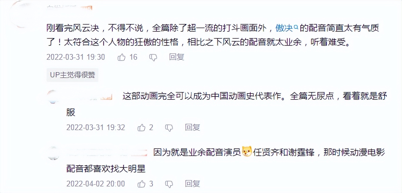 李连杰为何不给童自荣打招呼,时隔40年与李连杰配音童自荣