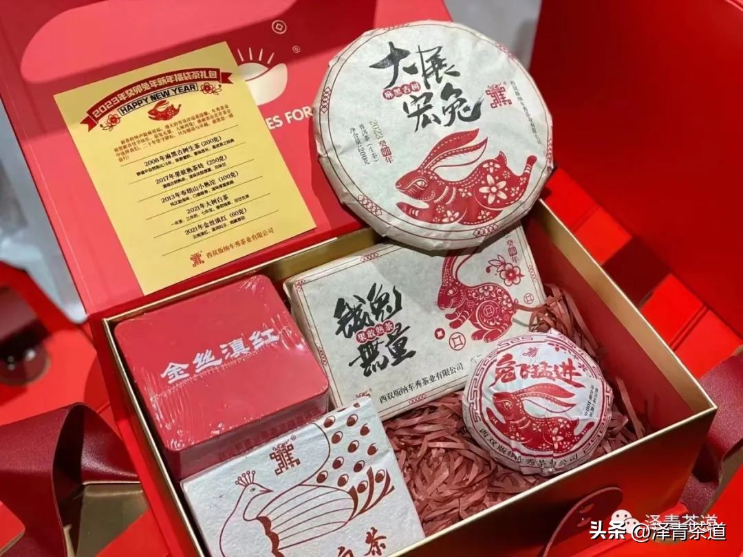离过年越来越近了茶礼都准备了吗,新春茶礼已备好你还在等什么
