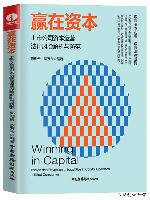 财资2019,财资中国有什么奖项