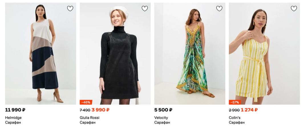 俄罗斯女生网购,俄罗斯中国商品网购平台