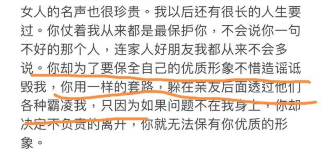 王力宏徐若瑄事件,王力宏与徐若瑄事件