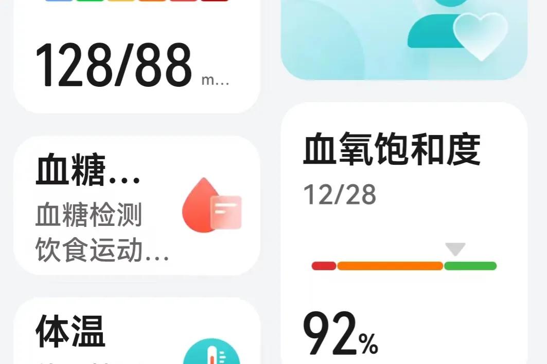 老人新冠肺炎一般多少天自愈,老人新冠肺炎反复发烧怎么办