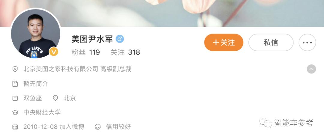 蔚来跟oppo手机适配么,蔚来oppo