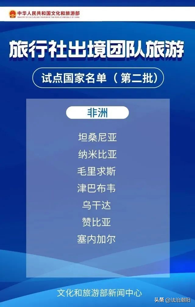 泰国大麻合法化对中国造成的影响,泰国现在的政治制度去旅游安全吗