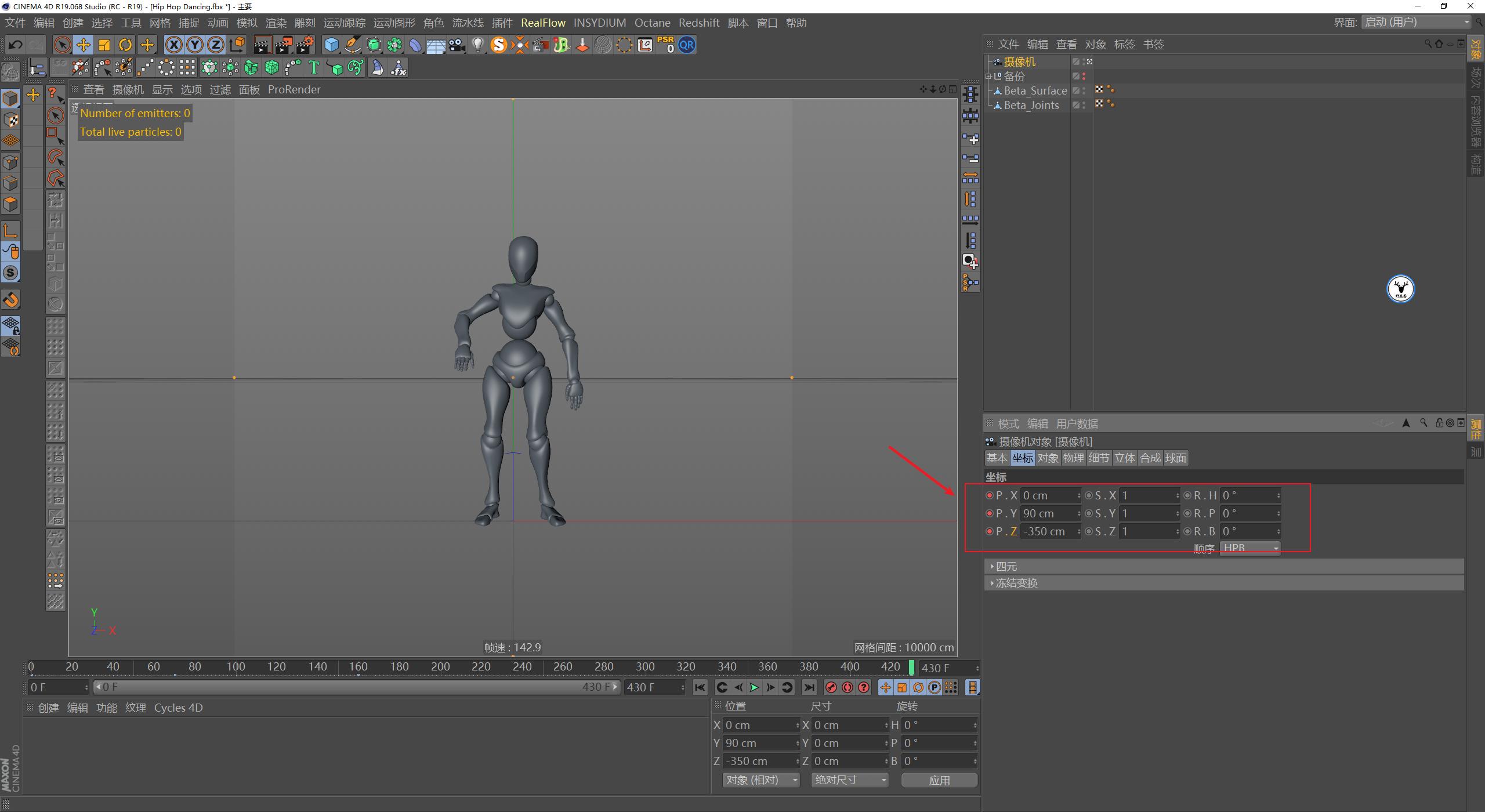 c4d教程入门到精通爆炸特效,炸毛的小人c4d