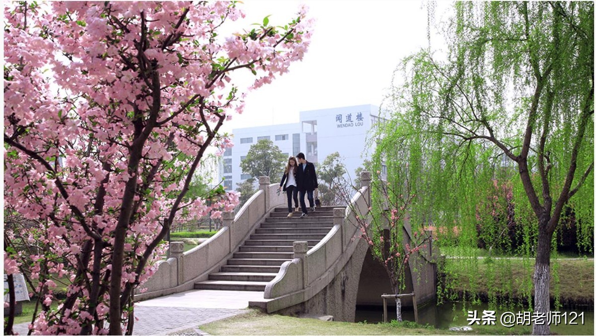 没入选双一流大学名单,江苏理工和常熟理工学院哪个好