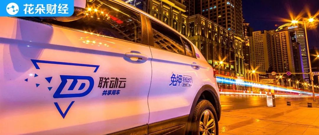 联动云租车夜间8小时套餐划算吗,联动云租车新人首日0元租怎么弄