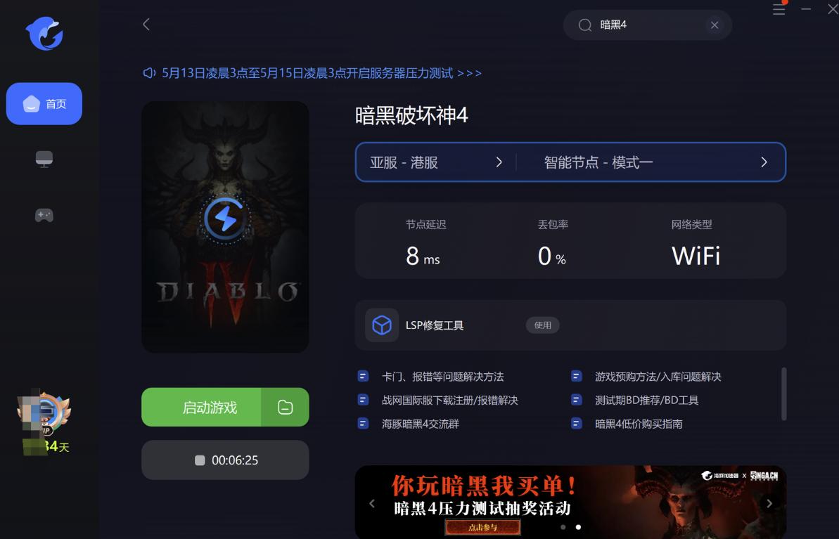暗黑4普通版为什么还不可以进,暗黑4最低系统配置问题