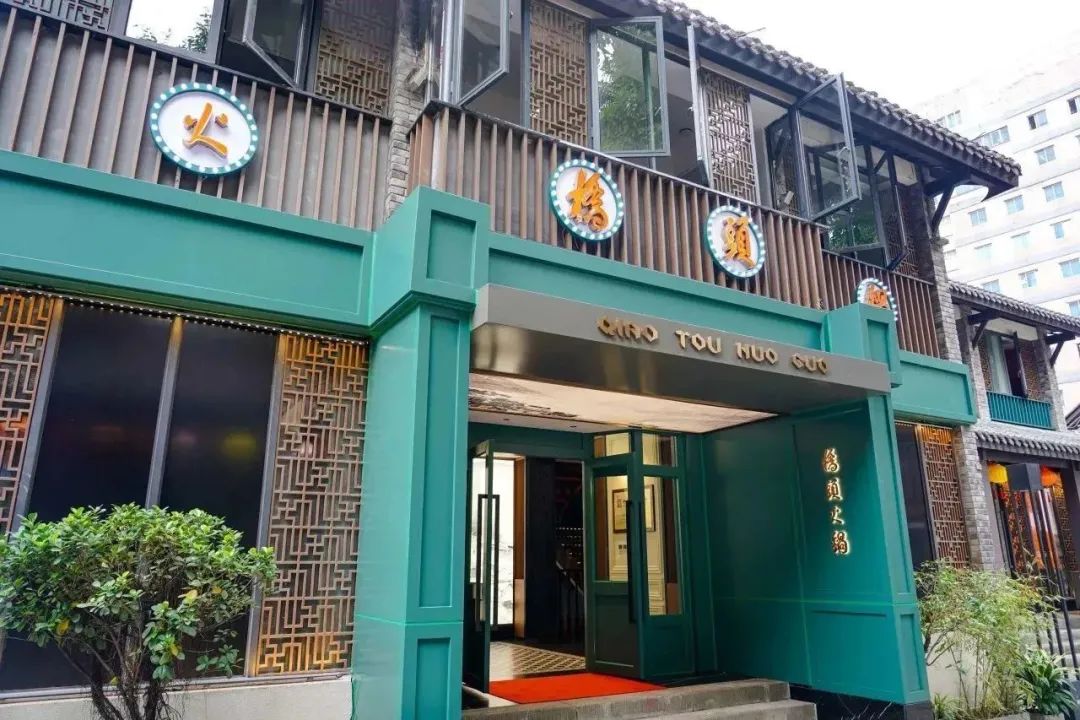 重庆东水门火锅,东水门新火锅