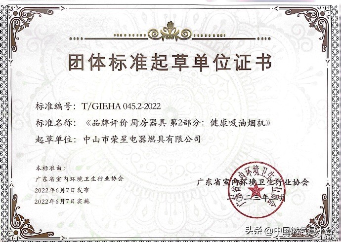 荣星品牌搭乘高铁速度腾飞