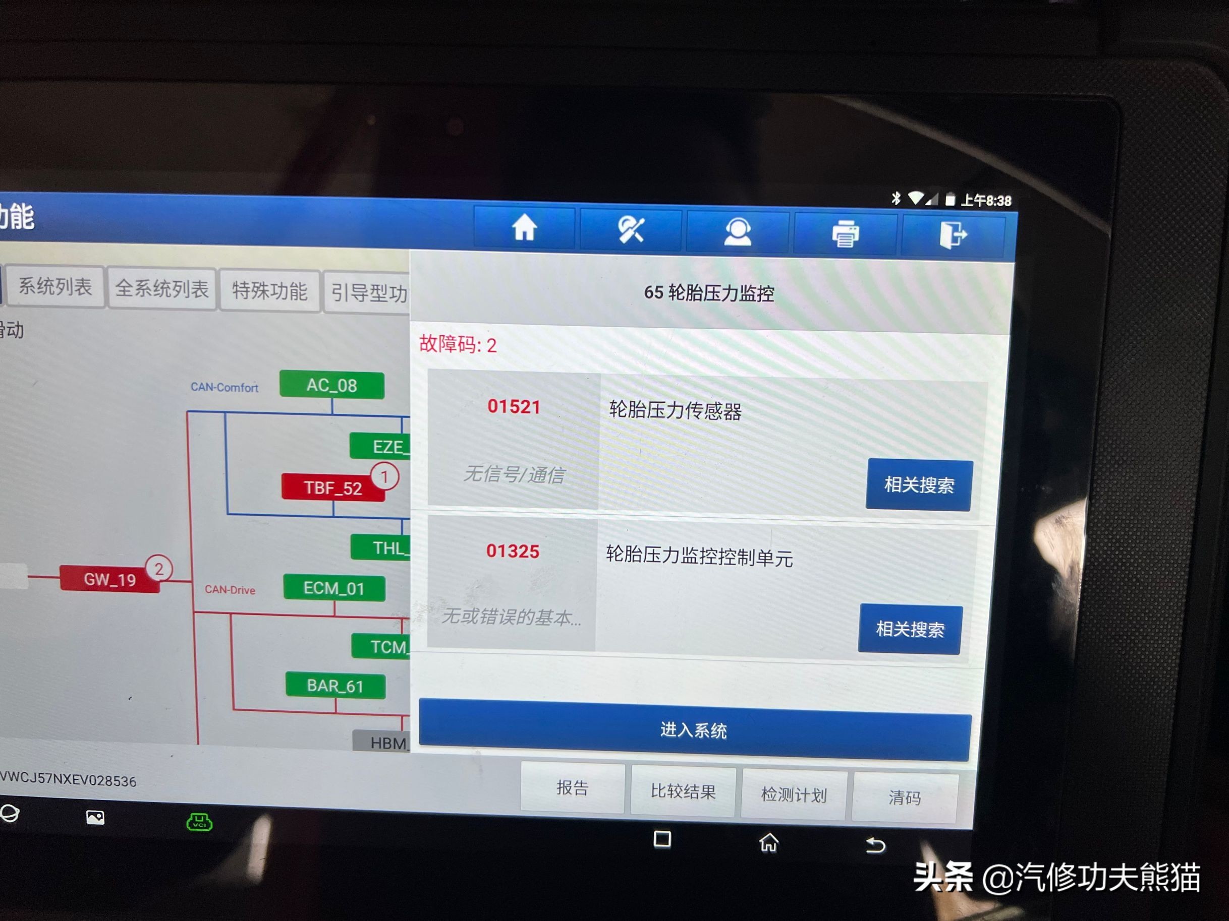 大众夏朗烧机油吗,进口夏朗如何治理烧机油