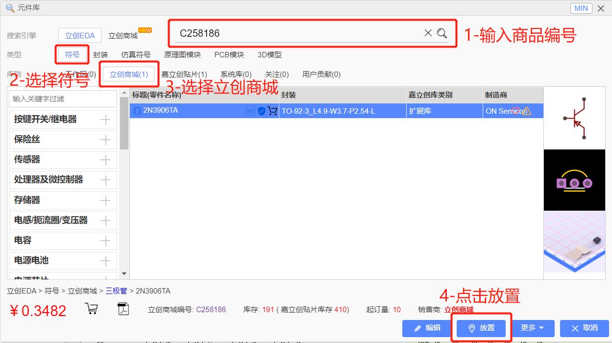 如何自家做芯片教程,牛人自制1cm芯片
