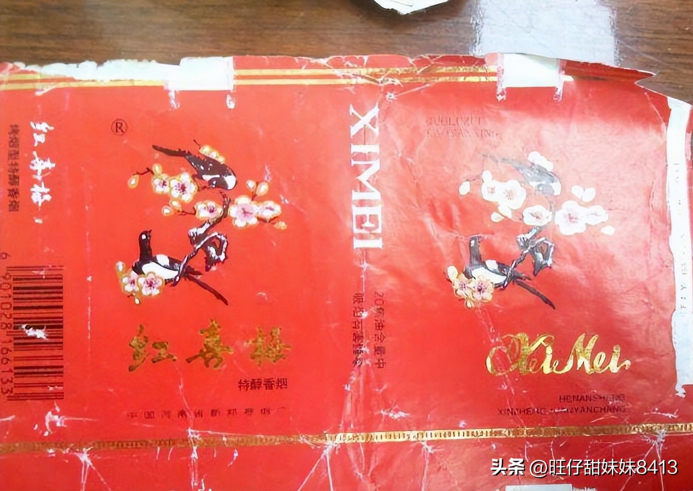 回忆杀谁是你的童年,上世纪老烟