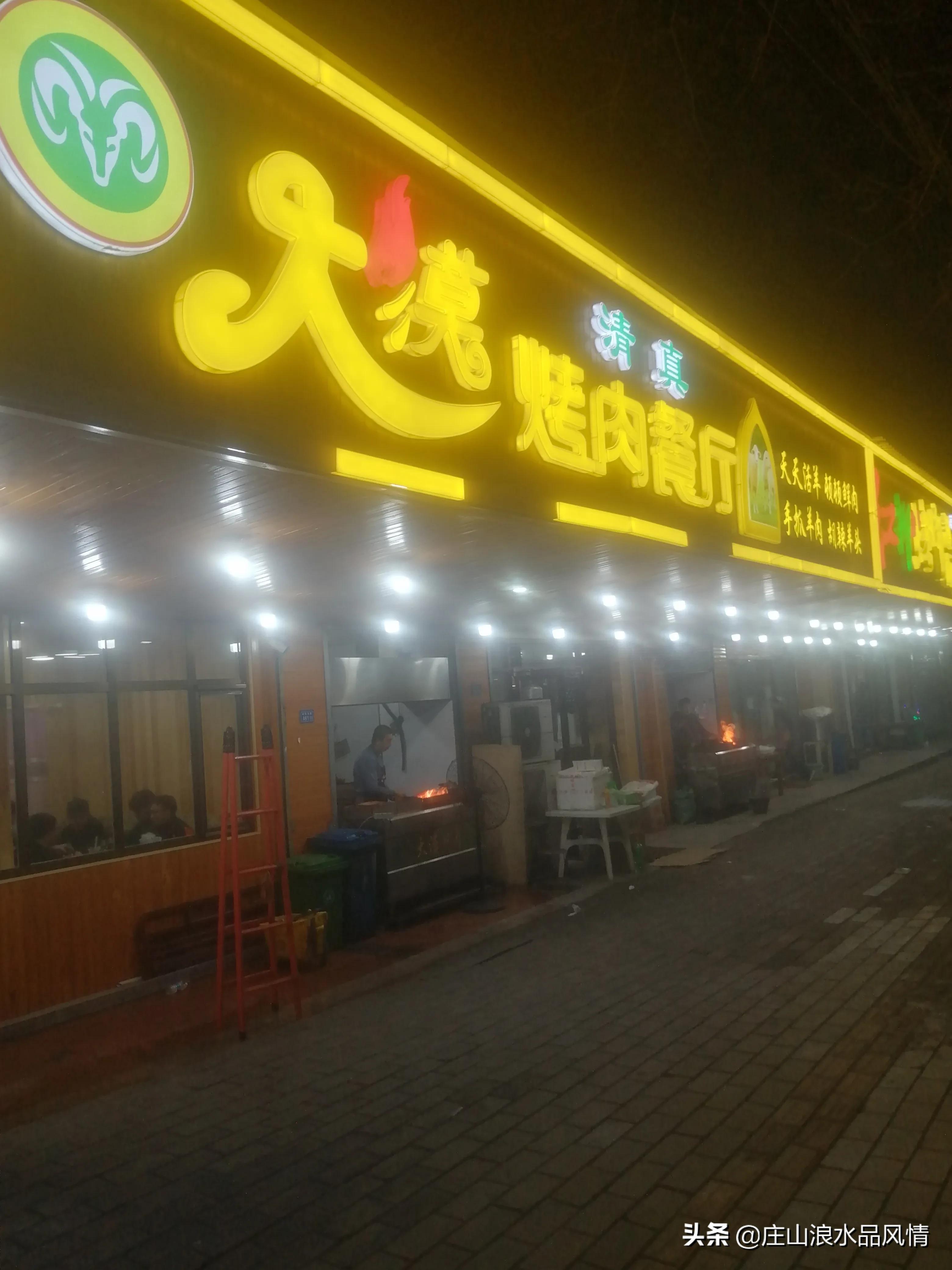 薛邦成谈甘肃庄浪,庄浪薛邦成