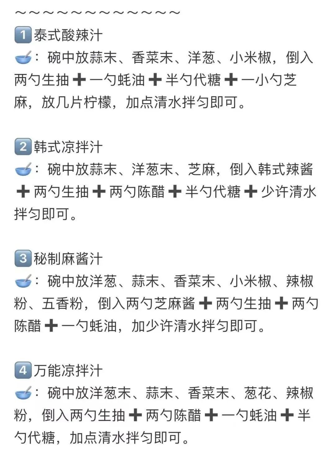 小红书图文排版教程,小红书图文排版怎么做