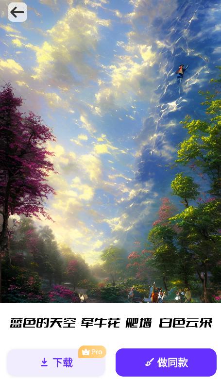 手机ai绘画入门教程,怎样用ai绘画制作中国水墨插画